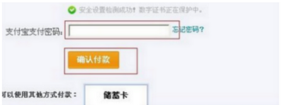 支付宝提现到银行卡需要手续费吗