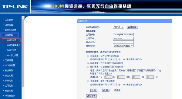 为什么我手机wifi已连接，但无法访问互确么字七联网