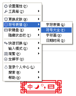 打出圈11到圈20