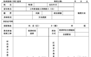 雨露计划在煤沙官网登录入口是什么？里轴待执粉如