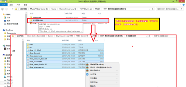 老滚5爱的实验室怎么用