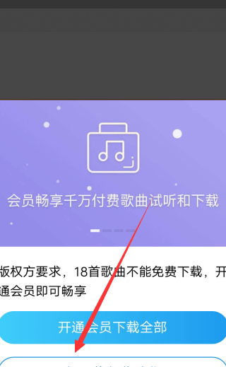 酷狗怎来自么下载MP3歌曲360问答