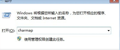 qq网名里特殊符号怎么输入？