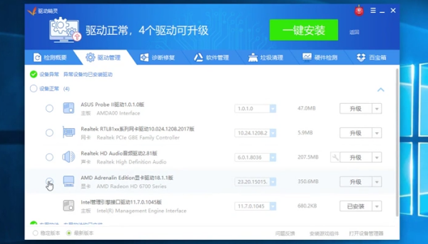 发生了未知的DirectX错误，《英雄联盟》无法启动