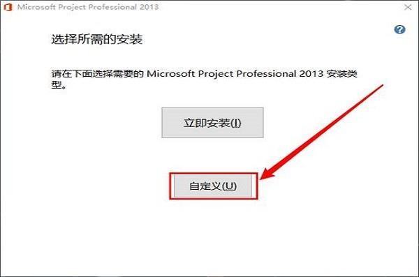 project软件怎么下载？