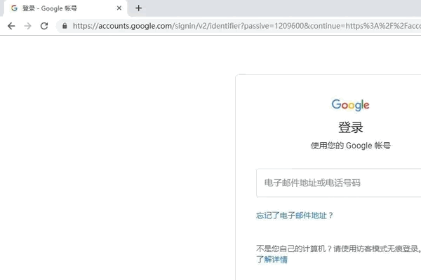 google怎么注册账号