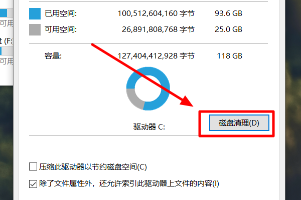 如何快速有效的删除C盘中的无用文件，只保留系统必用的