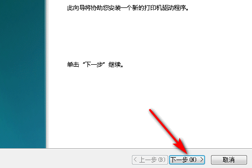 打印机状态脱机怎么连接？