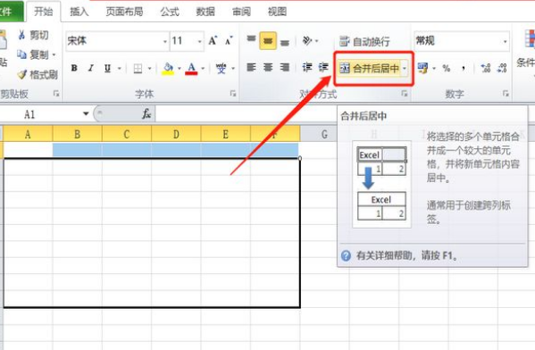 如何制作简来自单表格入门