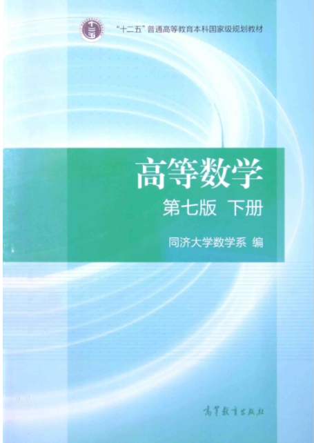 高等数学符号大全及意义是什么？