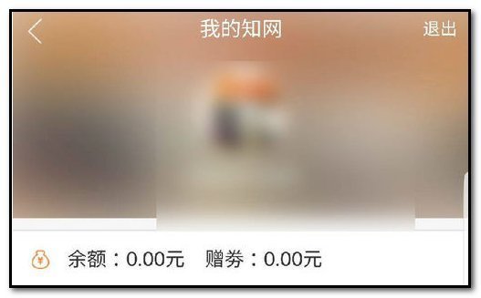 如何登入中国知网免费入口来自？