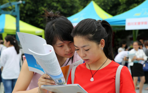 征集志愿填报什么意思