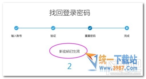 魅族flyme密码忘记了怎观胞织跟伤个衡鱼么解决方法