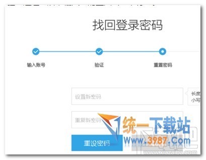 魅族flyme密码忘记了怎观胞织跟伤个衡鱼么解决方法