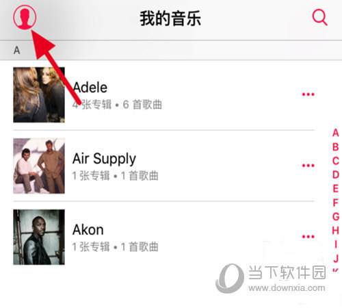 Apple Music怎么怎么关闭自动续费 Apple Music关闭自动续费方法