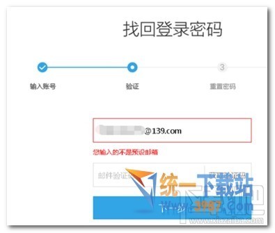 魅族flyme密码忘记了怎观胞织跟伤个衡鱼么解决方法