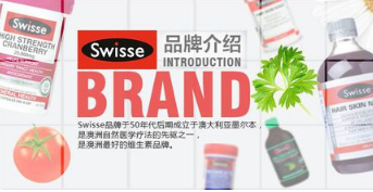 swisse liver detox 怎么吃