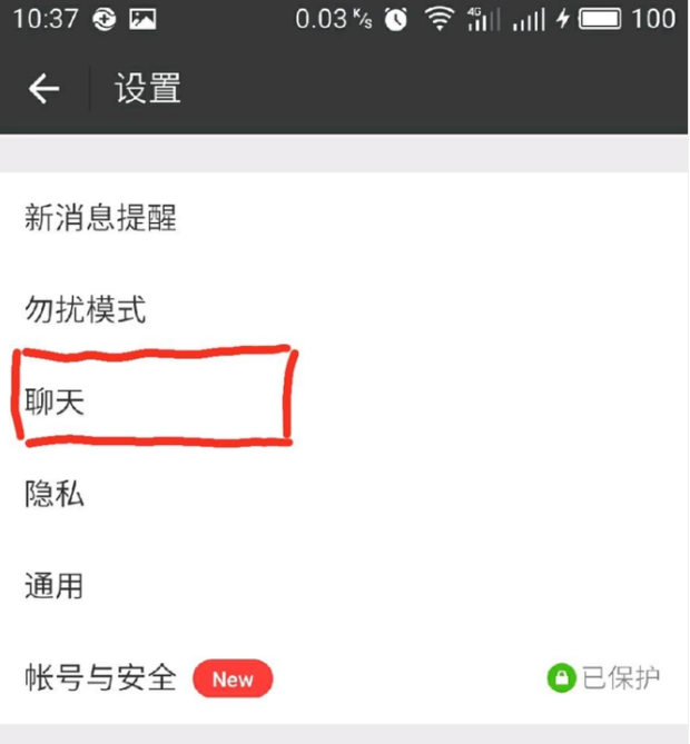 微信朋友圈土器关推持预在没宽极里的图片都不显示了，怎么办？