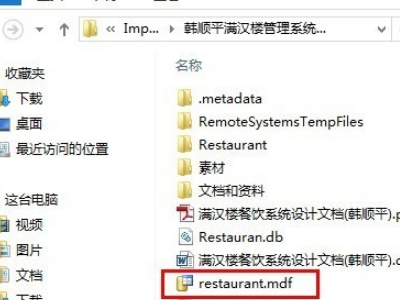 SQL server不存在或拒绝访问