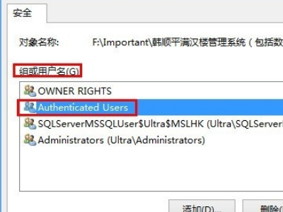 SQL server不存在或拒绝访问