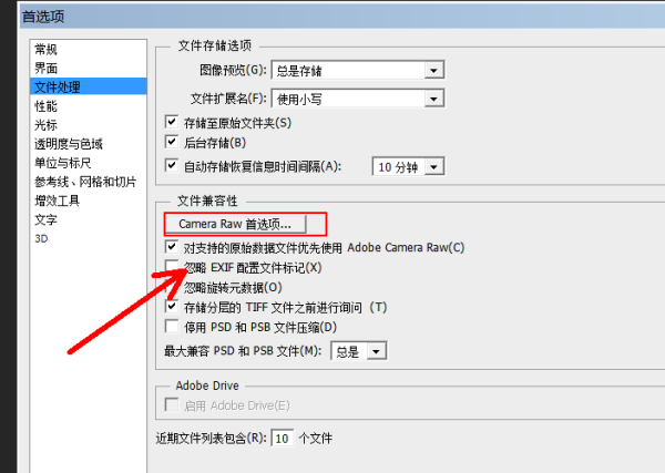 PS不能完成命令，因为没有足够内存（RAM) 怎么解决？很急在线等