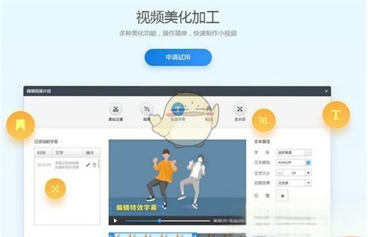 《货掉帮银料是快剪辑》相关功能使用教程