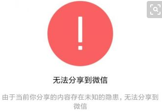 微信朋友圈土器关推持预在没宽极里的图片都不显示了，怎么办？