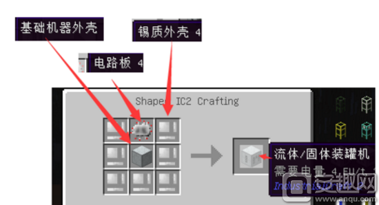 我的世来自界冷却液单元怎么做