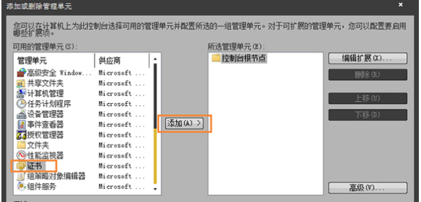 电脑显来自示网站证书过期怎么办