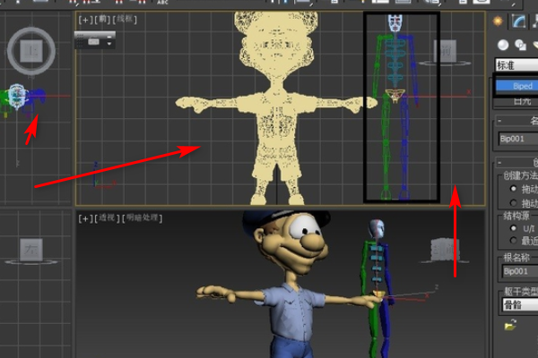 3dma来自x怎么绑定骨骼