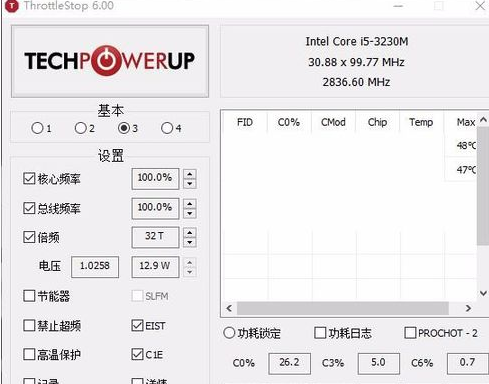 怎么给笔记本超频