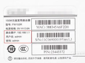 维盟路由器用户名，密码出厂设置是什么