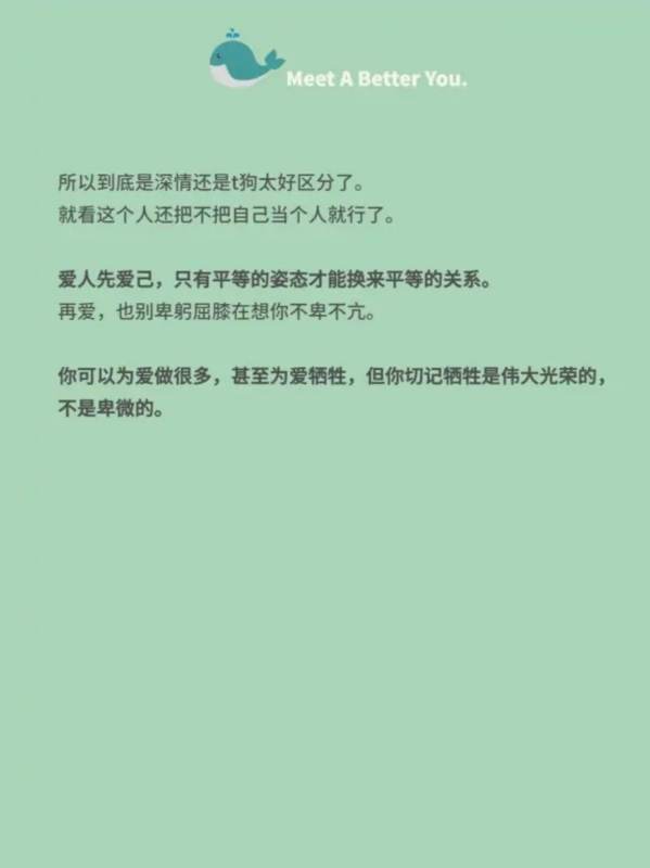 舔来自狗是什么意思