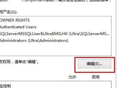 SQL server不存在或拒绝访问