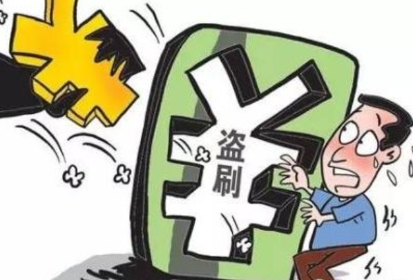 支付宝会被盗吗