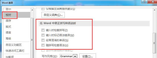 打开word文档时,内存或磁盘空间不足无法运行word怎么办？