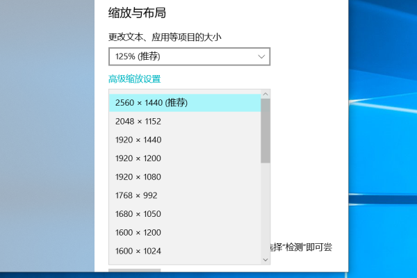 最佳分辨率是什么意思？