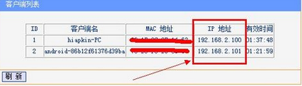 怎么限制别人wifi网速