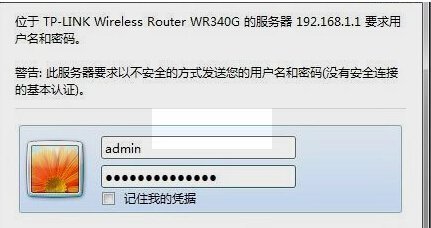 怎样修改腾达无线路由器登录设置界面的密码？