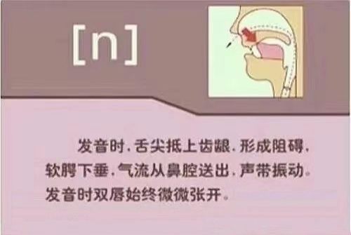 naughty怎么读英语