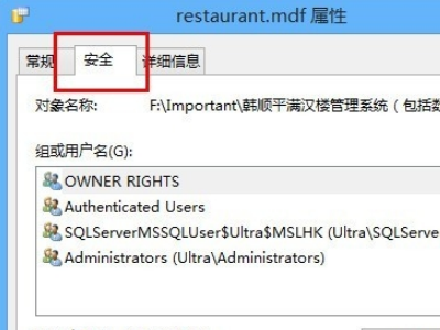 SQL server不存在或拒绝访问