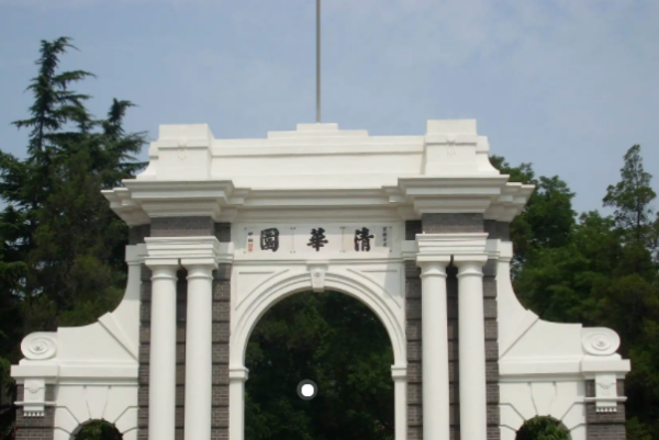 最新软科中国大学排名