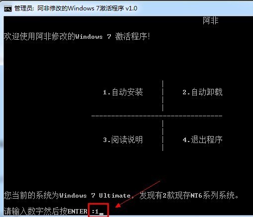 win7老丝督渐反行就了零犯别是弹出不是正版，怎么解决