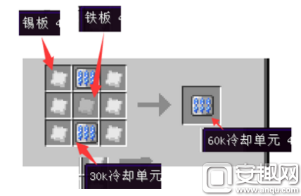 我的世来自界冷却液单元怎么做