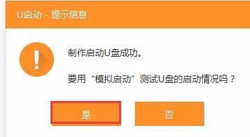 如何制作win7u盘系统安装盘来自