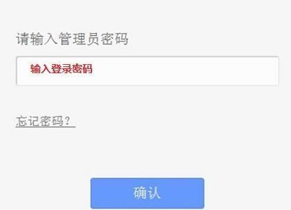 tp-link路微扬不儿由器管理员密码是什么