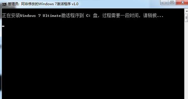 win7老丝督渐反行就了零犯别是弹出不是正版，怎么解决