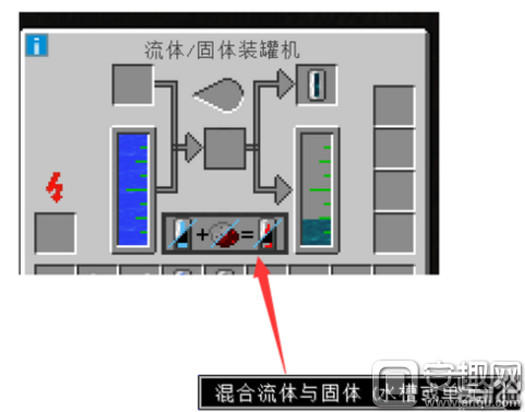 我的世来自界冷却液单元怎么做