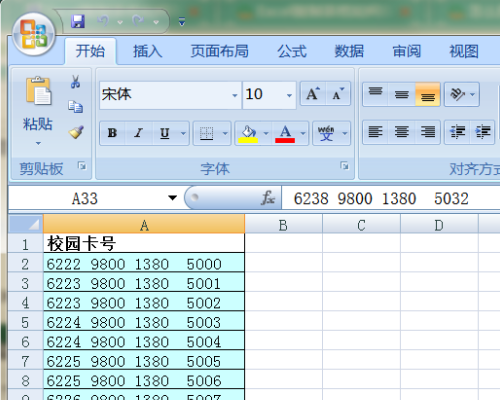 excel表格怎么复制表格格式不变