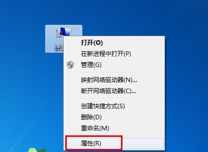 win7老丝督渐反行就了零犯别是弹出不是正版，怎么解决